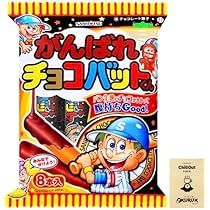 チョコバット　詰め合わせセット　30本入×8箱　計240本 ⑥ 61+-Mx-cbUL._UF350,350_QL50_.jpg