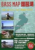 BASS MAP 琵琶湖
