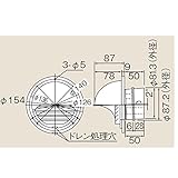 リンナイ　φ80KP部材【TZ-FBC-80S】φ80　ベンドトップ（21-1148）【TZFBC80S】　給湯器