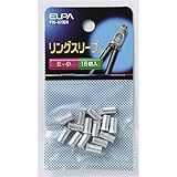 朝日電器 (業務用セット) ELPA リングスリーブ E-小 PH-47NH 15個 (×30セット)