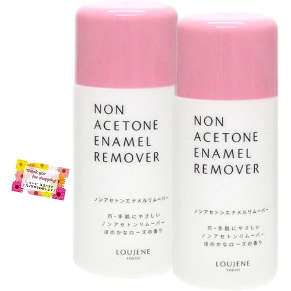 除光液 L'occitane Amazon.co.jp: ロクシタン(L'OCCITANE) イモーテル オーバー