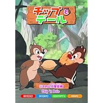 あお　チップとデール Disney SERIES CREATED by MUS | MD OT カバーオール / CHIP 'N