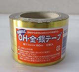 コンパル OH・ 金銀 テープ 5巻入 11mm×90m アSD