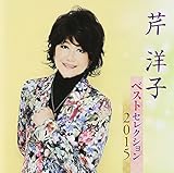 �ڗm�q �x�X�g�Z���N�V����2015