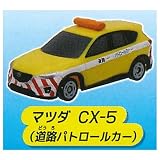 ポケットトミカ いっしょにあそぼう！ 自然ツアー編 [2.マツダ CX-5(道路パトロールカー)](単品) ガチャガチャ カプセルトイ