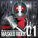 COMPLETE SONG COLLECTION OF 20TH CENTURY MASKED RIDER SERIES 01 仮面ライダー