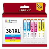 GPC Image Flex BCI-381XL キャノン 用 インク 381 大容量 キャノン 対応 インクカートリッジ TS8130 TS8230 TS8330 TS8430 TS6130 TS6230 TS6330 TS7330 TS7430 TR7530 TR8530 TR8630 TR9530 TR703 対応の canon 用 インク 381 【新・旧パッケージ任意発送】