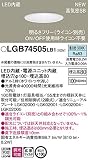 Panasonic LED ダウンライト 天井埋込型 100形 拡散 昼白色 LGB74505LB1