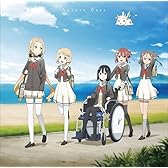 TVアニメ「結城友奈は勇者である」エンディングテーマ「Aurora Days」