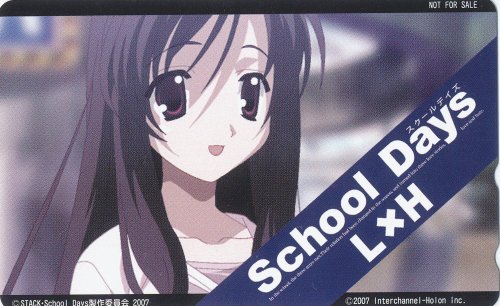 School Days L×H:画像/壁紙[ゲーム]
