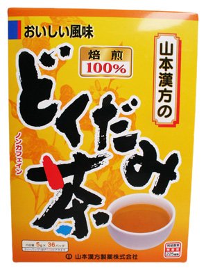 山本漢方製薬 どくだみ茶100% 5gX36H 山本漢方製薬 どくだみ茶100% 5gX36H