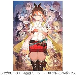 Amazon.co.jp: 【Amazon.co.jpエビテン限定】紅の錬金術士と白の守護者