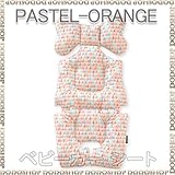 ベビーカーシート ベビーカークッション チャイルドシート pastel-orange