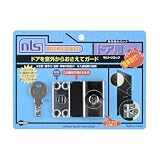 日本ロックサービス モヒトツロック DS-MH-1U