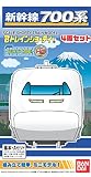 Bトレインショーティー 新幹線 700系 基本セット