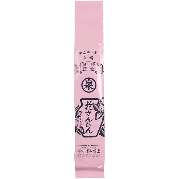 Amazon.co.jp: 比嘉製茶 ばらさんぴん茶（赤大） 150g×10