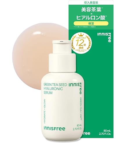 innisfree ビタミンCセラム & LANEIGE マスクセット 新品 Amazon.co.jp