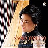 ハープ・リサイタル ~ その多彩な響きと音楽 (Harp Recital ~ Favorite Masterpieces and More... / Naoko Yoshino) [日本語・英語解説書付]