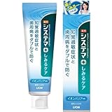 システマ しみるケア ハミガキ 100g