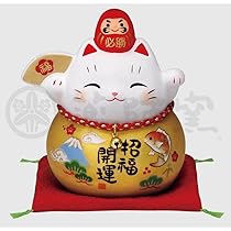 Amazon.co.jp: 昭峰作 幸せ 招き猫 宝くじ入れ 大 みけ 貯金箱