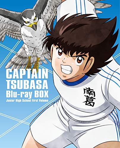 キャプテン翼 Blu Ray Box 中学生編 上巻 初回仕様版 竹内絢子 Oricon News