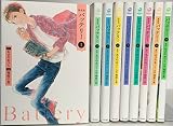 新装版バッテリー [コミック/新装版] コミック 1-9巻セット (角川コミックス)