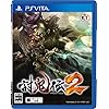 討鬼伝2（とうきでん2）