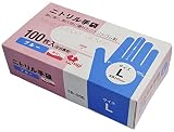 使い捨て ニトリル製手袋 ブルー 左右兼用 Lサイズ 100枚入 粉なし 食品衛生法規格基準適合品 TB-056