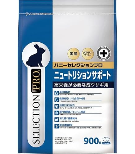 Amazon | イースター バニーセレクションプロ ボディウエイトケア