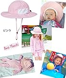 SwimZip (スイムジップ) ベビー キッズ UVカット帽子 サンハット 6-24M (ピンク)