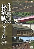 ���R���M�̔鋫�w�t�@�C�� No.4