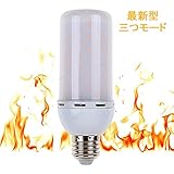 GodLight E26/E27 フレームランプ 8W 3モードイルミネーション 装飾ラントランプ 電飾LED キャンドルライト ゆらぎ 火 暖光 雰囲気 炎バルブ クリスマス/結婚式/誕生日パーティ
