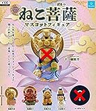 ねこ菩薩 マスコットフィギュア 4種セット クオリア