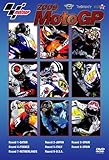 2009 MotoGP �O����BOX SET