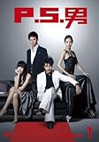 P.S.�j DVD-BOX 1