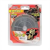 剛剣 オールダイヤ 125mm×10P