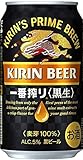 キリン　一番搾り　（黒生）　350ml?12本
