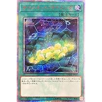 Amazon.co.jp: 遊戯王 DANE-JP051 サイバネット・マイニング (日本語版 
