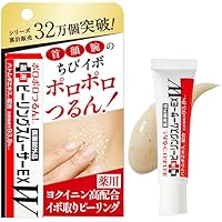 Amazon.co.jp: 【公式】むき肌つるん ぽろぽろとれる杏ジェル 110g