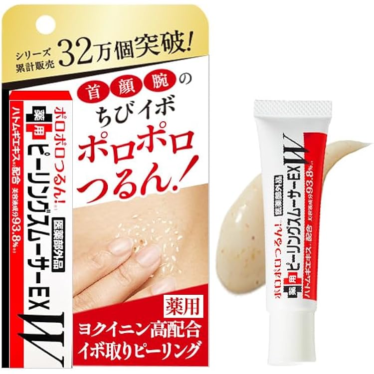 Amazon.co.jp: フレージュ ぽろぽろとれる杏ジェル 110g : ビューティー