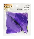 山口安製作所額用付属額用フトン(紫)大々Y-7453-2
