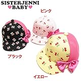 (ジェニィベビー)JENNI BABY チェリーリボン柄 ベビーキャップ 50センチ ピンク(070)