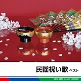 ���w�j���� �x�X�g �L���O�E�x�X�g�E�Z���N�g�E���C�u�����[2011