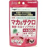 Amazon ザクロ種子エキス 30日分 旧パッケージ Dhc ディー エイチ シー ザクロ