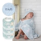 名入れ刺繍代込 ギンガムマカロン ギフトセット2（ブルー） フード付きバスタオル+スタイ3枚 今治産 (0～3歳用) のし・包装・メッセージカード対応