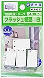 WAKI フラッシュ棚受 白 WLA-512
