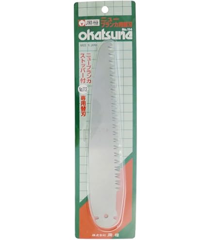 Amazon.co.jp: 岡恒(Okatsune) 剪定鋸 ブランカ 替刃 NO.106 : DIY