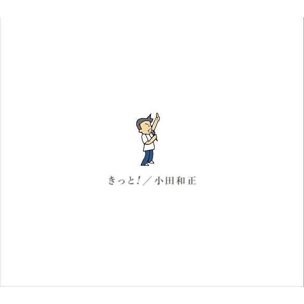Amazon.co.jp: 松任谷由実 : 【Amazon.co.jp限定】Wormhole / Yumi