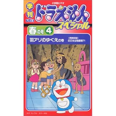 大人気　カメレオン　4巻セット　VHS 大人気 カメレオン 4巻セット VHS - メルカリ