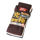 厚底ハイパー5本指ソックス3足組み R-5556